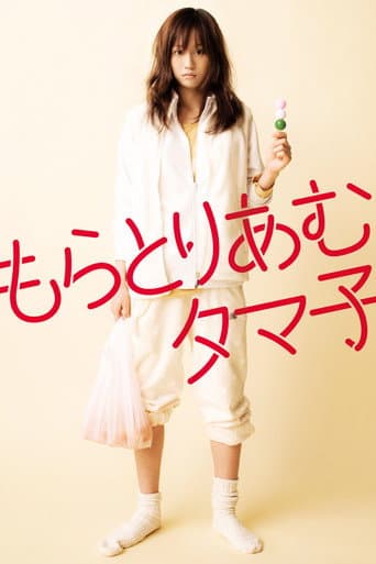 Watch Tamako in Moratorium free online