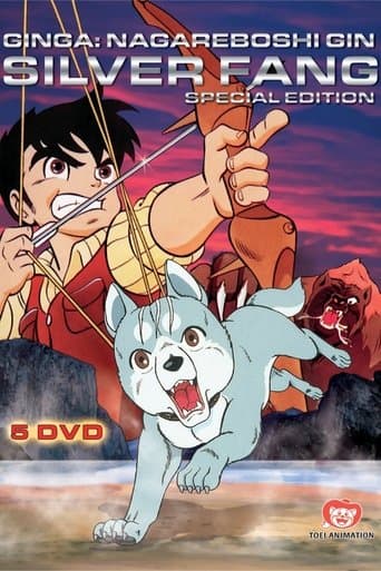 Watch Silver Fang: The Shooting Star Gin free online