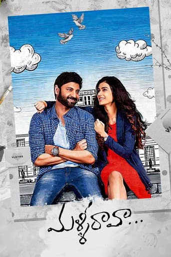 Watch Malli Raava free online