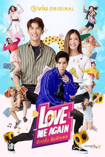 Watch Love Me Again free online