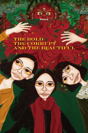 Watch The Bold, the Corrupt and the Beautiful free online