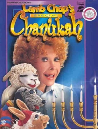 Watch Lamb Chop's Special Chanukah free online
