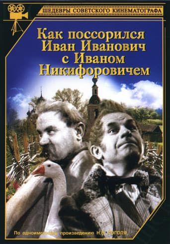Watch How Ivan Ivanovich Quarreled with Ivan Nikiforovich free online