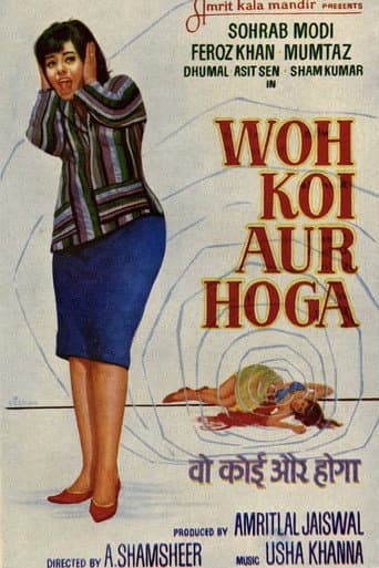 Watch Woh Koi Aur Hoga free online