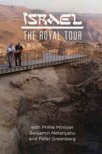Watch Israel: The Royal Tour free online