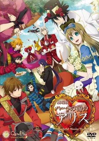 Watch Alice in the Country of Hearts: Wonderful Wonder World free online