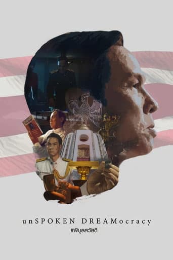 Watch unSpoken DREAMocracy free online