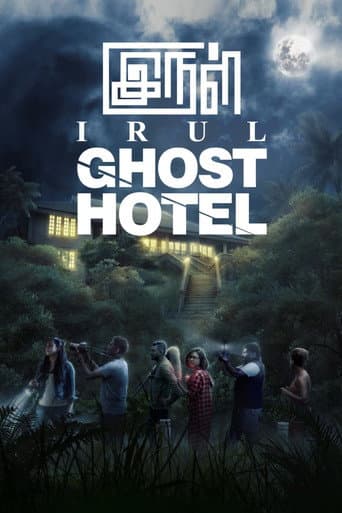 Watch Irul: Ghost Hotel free online