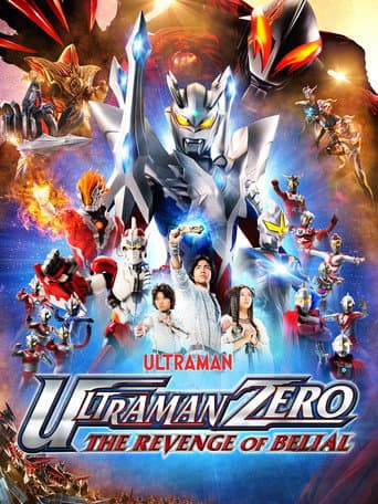 Watch Ultraman Zero: The Revenge of Belial free online