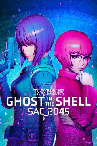 Watch Ghost in the Shell: SAC_2045 free online