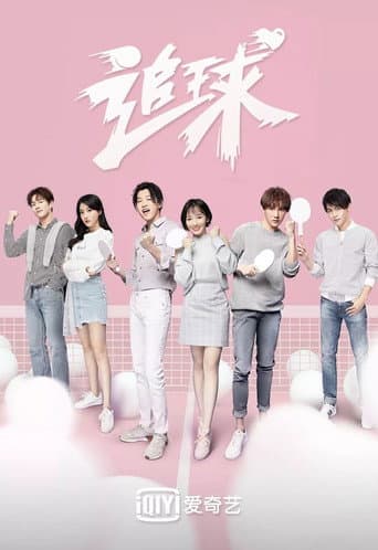 Watch Chasing Love free online