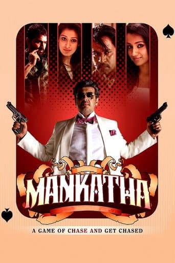 Watch Mankatha free online