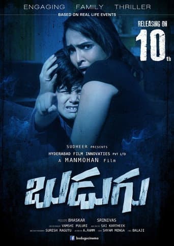 Watch Budugu free online