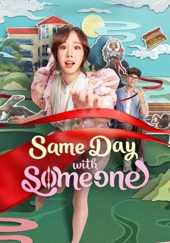 Watch Same Day with Someone free online
