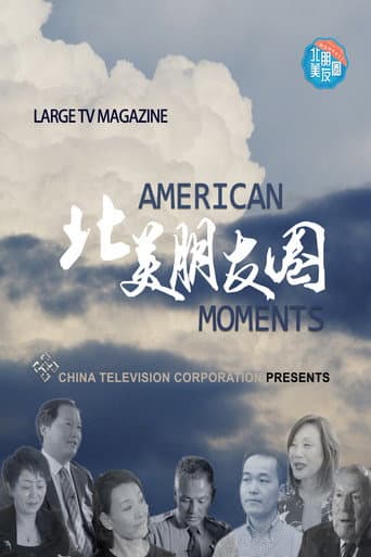 Watch American Moments free online