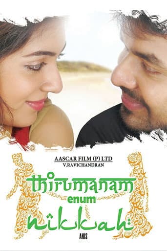 Watch Thirumanam Enum Nikkah free online