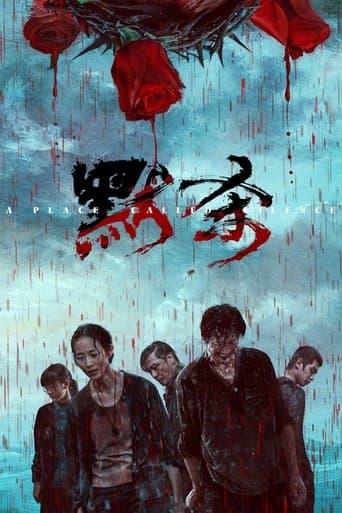 Watch A Place Called Silence free online