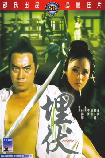 Watch Ambush free online