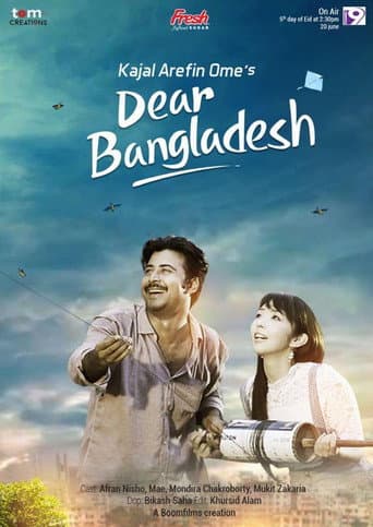 Watch Dear Bangladesh free online