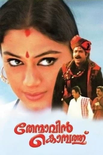 Watch Thenmavin Kombath free online