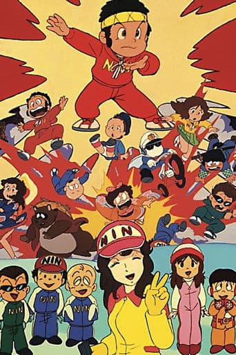 Watch Ninjaman Ippei free online
