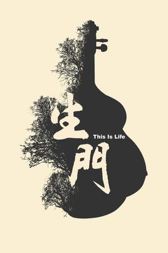 Watch This Is Life free online