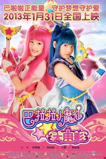 Watch Balala the Fairies free online