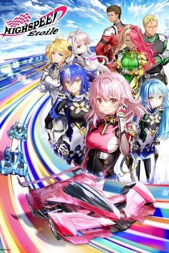 Watch HIGHSPEED Étoile free online