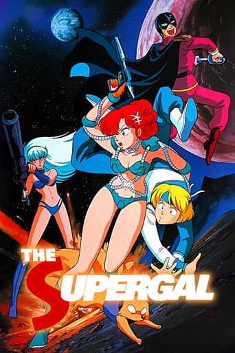 Watch The SuperGal free online