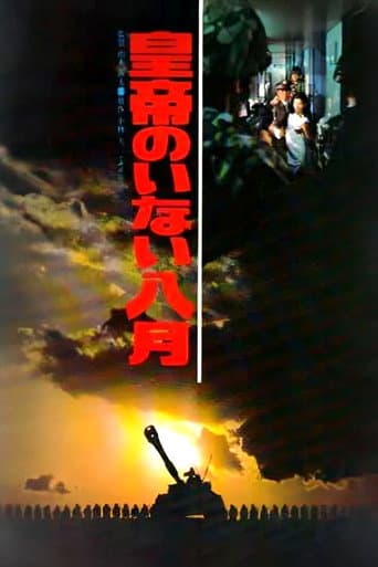 Watch August Without Emperor free online
