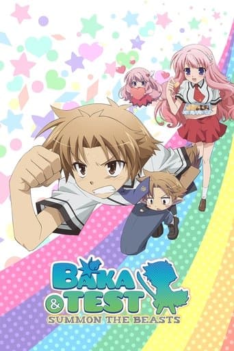 Watch Baka and Test: Summon the Beasts free online