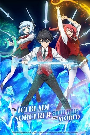 Watch The Iceblade Sorcerer Shall Rule the World free online