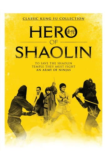 Watch Guards of Shaolin free online