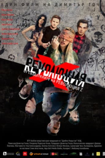 Watch Revolution X free online