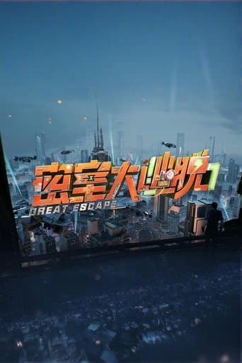 Watch Great Escape free online