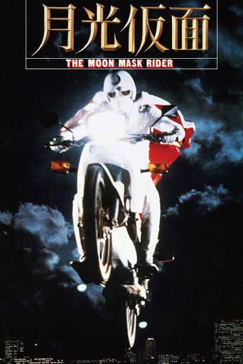 Watch The Moon Mask Rider free online