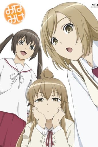 Watch Minami-ke free online