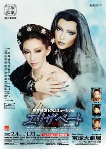 Watch Elisabeth: The Rondo of Love & Death free online